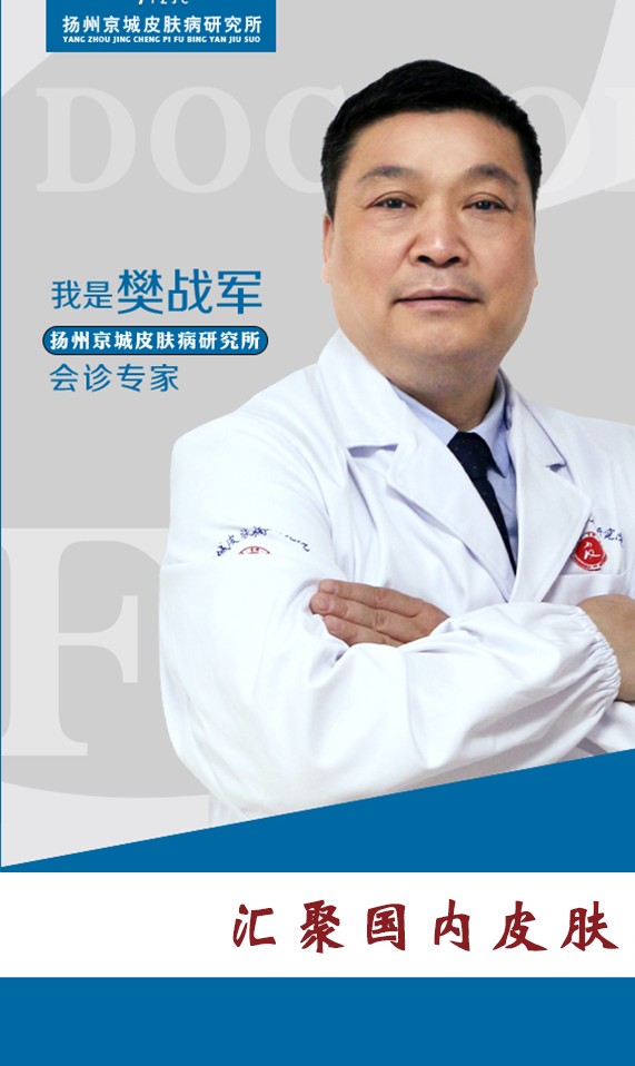 樊战军